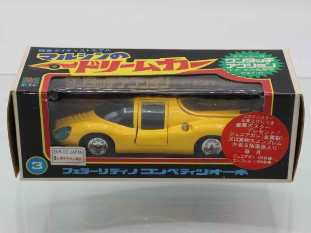 ミニカーショップ ケンボックス マルシン工業フェラーリディノ(黄)※1