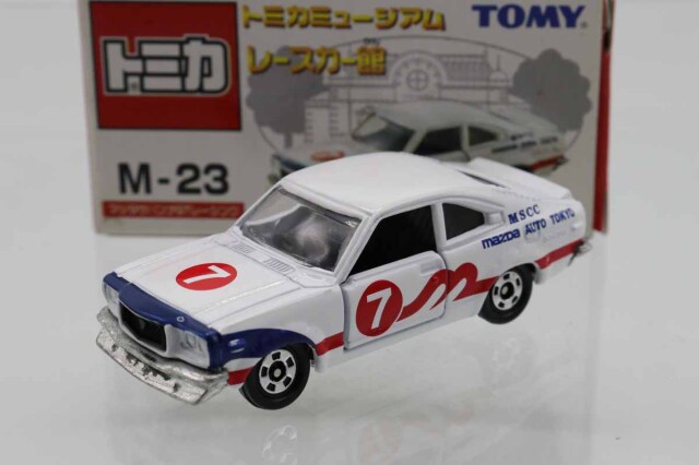 トミカミュージアム｜トミカの絶版ミニカー買取ならケンボックス