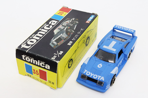 ミニカーショップ ケンボックス トミカ 黒箱☆35☆童夢セリカ ターボ#6