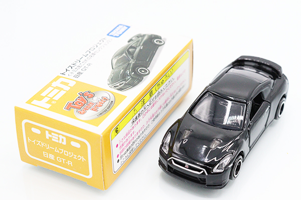 ミニカーショップ ケンボックス 【未開封品】トイズドリームタカラ