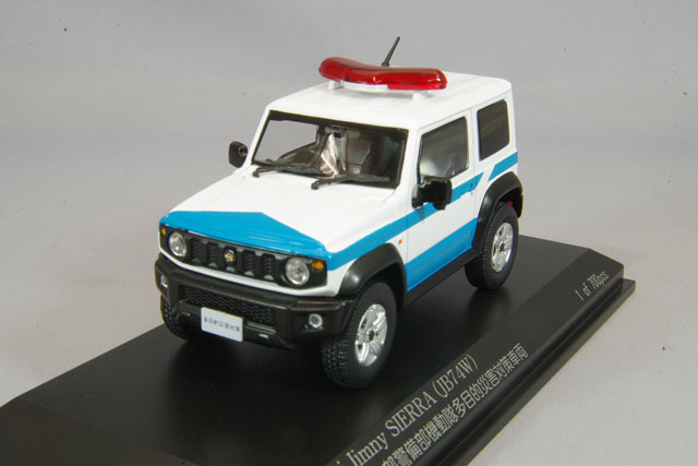 RAI'S 1/43 2012 警視庁警備部機動隊 放射線防護車両