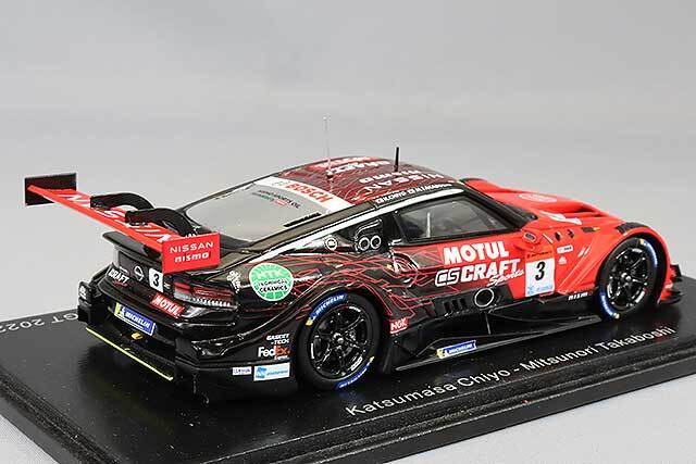 スパーク 1/43 クラフトスポーツ モチュール Z NDDP RACING 2022