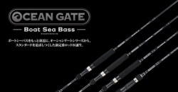 ジャクソン ジェスターJSC-62IIIXH【シーバスルアー専門店 キング