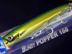 マドネスジャパン バラム300 スペアパーツ シリコンテール 【シーバス