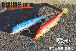 ジャンプライズ（JUMPRIZE） ツーリミット93ストリーム(TWO LIMIT93