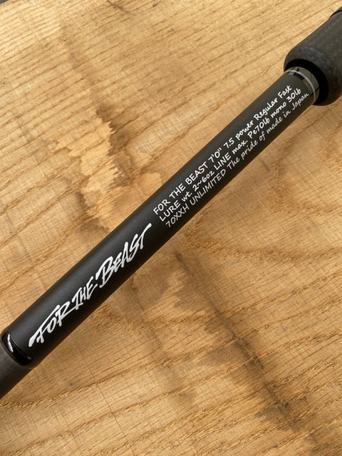 スタジオコンポジット FOR THE BEAST 76XXH UNLIMITED【シーバスルアー