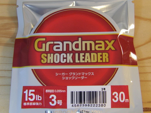 シーガー グランドマックス ショックリーダー 15lb 3号 30mm