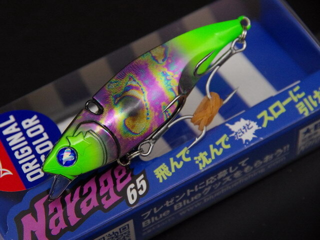 ブルーブルー ナレージ65 fimoオリジナルカラー 4個セット Blue Blue