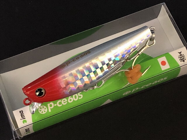 アイマ p-ce60S(ピース60S) 【シーバスルアー専門店 キングフィッシャー】