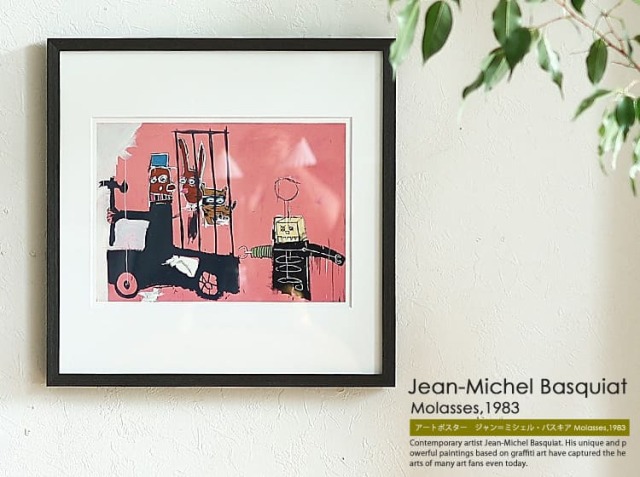 アートポスター Jean-Michel Basquiat 「Molasses,1983」｜北欧