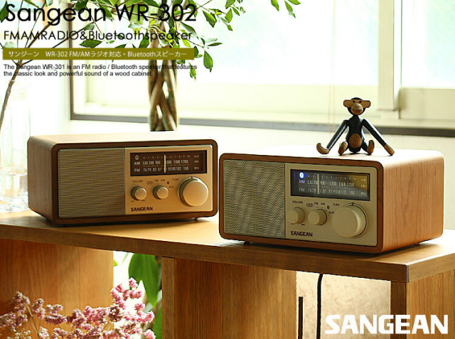 Sangean（サンジーン） WR-302 FM/AMラジオ・Bluetoothスピーカー