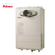 給湯専用ガス給湯器