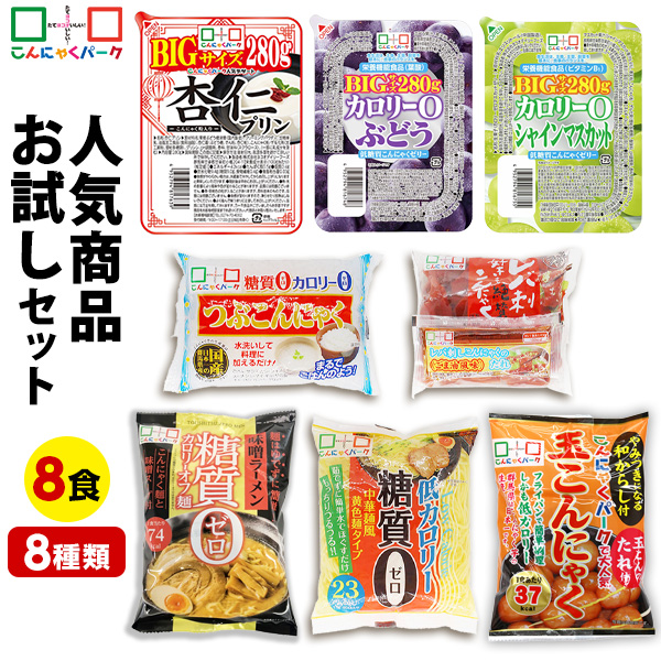 つぶこんにゃく こんにゃく麺 デザート 蒟蒻ゼリー さしみこんにゃく