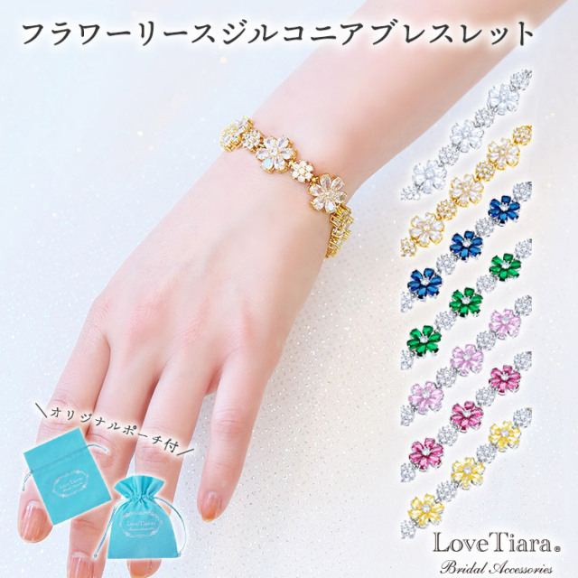 フラワーリースジルコニアブレスレット（メール便可） ブレスレット