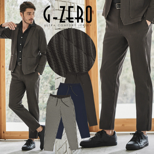会員様限定SALE在庫限り]G-ZERO ストライプ サマーニット パンツ 軽量