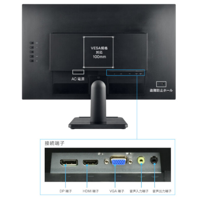 液晶ディスプレイ モニター 23.8インチ GH-ELCW24L ワイド