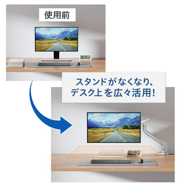 モニターアーム メカニカルスプリング 17～32インチ 耐荷重～9kg 上下