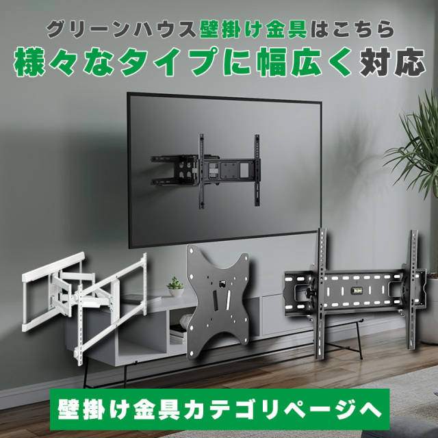 32インチ スマートテレビ Google TV GH-EC32GTVB-BK ハイビジョン