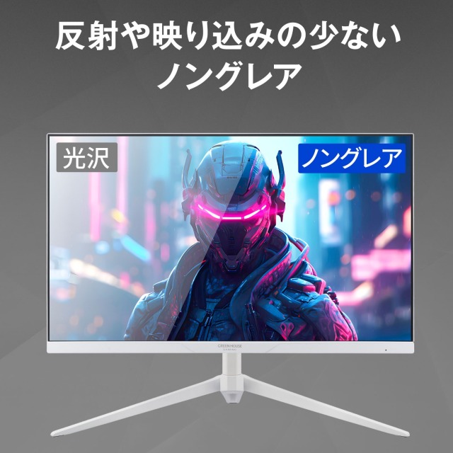23.8インチ ゲーミングモニター 165Hz 1ms Adaptive-Sync FFSパ ネル