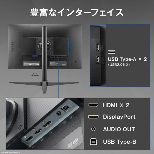 23.8インチ ゲーミングモニター 165Hz 1ms Adaptive-Sync FFSパ ネル