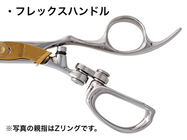 ルミエール タイプ101 ハイパー5(Lumiere・5.8/6.3インチ) ハサミ屋はやし