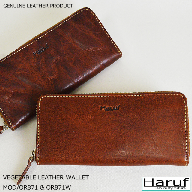 本革 長財布 メンズ 本革財布 Haruf ブランド レザー 長サイフ