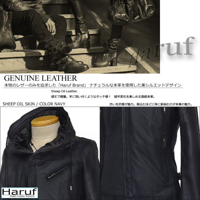 Haruf 本革 レザージャケット ライダースジャケット メンズ 革ジャン