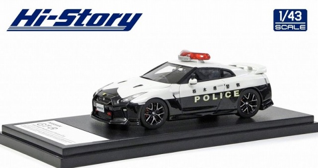 Hi-Story 1/43 日産 GT-R R35 パトロールカー 栃木県警察