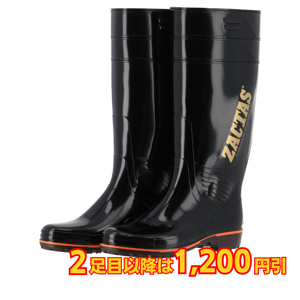 弘進ゴム ザクタス 耐油長靴 Z-100 黒 | 日野出ローコストショップ