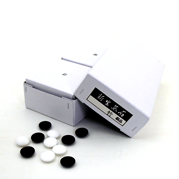 碁石 硬質ガラス 新生碁石 竹（約9mm厚） 碁盤、碁石、囲碁セット