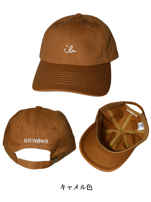 帽子》639C ちょこっとアイルの刺繍キャップ.