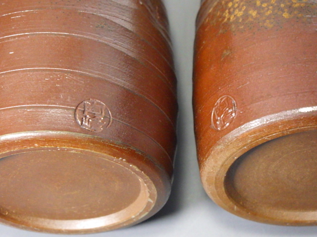 木村陶峰(備前酒器揃)