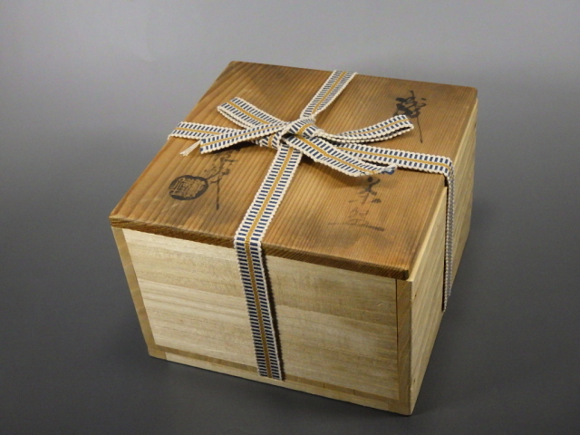 初代山口錠鐵（織部轡抹茶茶碗）