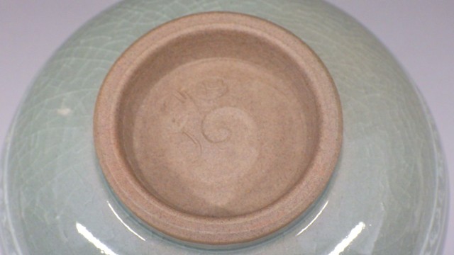 青木修（肥後高田焼象嵌抹茶茶碗）