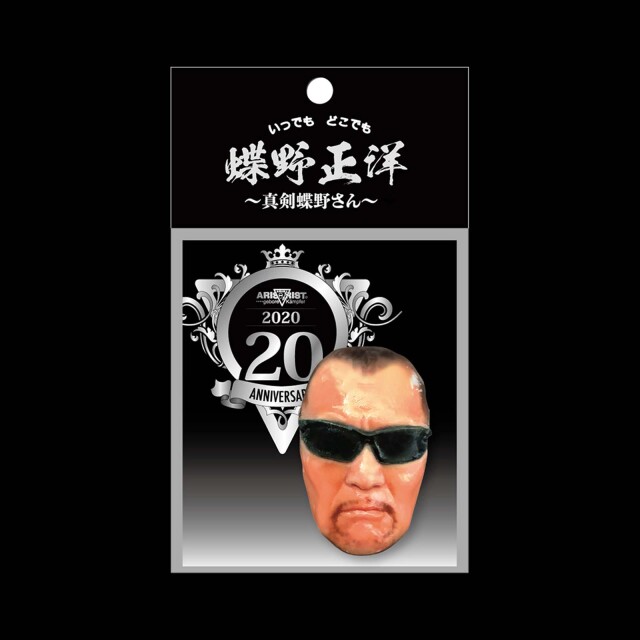 蝶野正洋3Dフェイスステッカー/マグネット