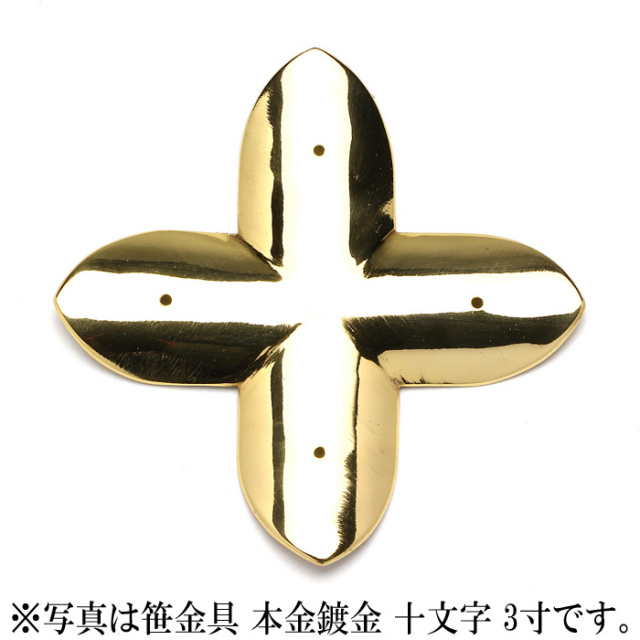 笹金具 本金鍍金 十文字 6寸 | 高級神棚・神具の通販なら伊勢宮忠
