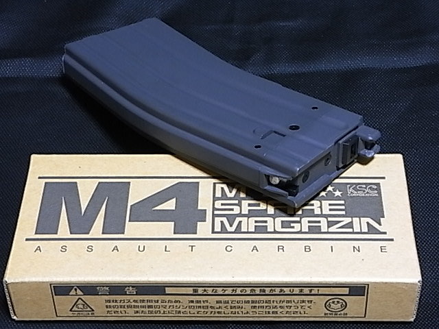 KSC M4シリーズGBB用40連マガジン（国内品）