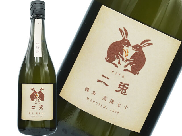 而今（じこん） 大吟醸 簗瀬（やなせ） 720ml