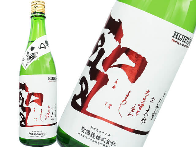 花陽浴（はなあび） 純米大吟醸 越後五百万石 無濾過生 720ml