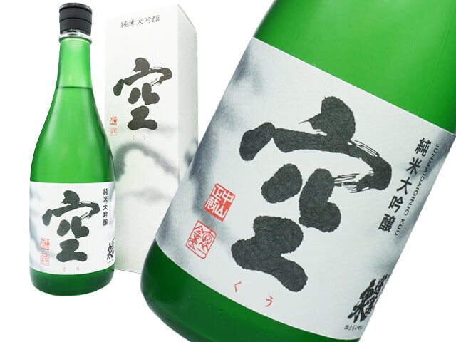 蓬莱泉（ほうらいせん） 純米大吟醸 空（くう） 720ml