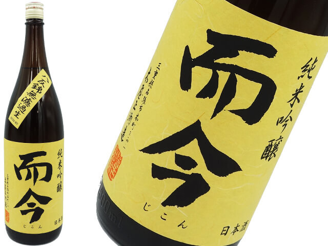 而今（じこん） 純米吟醸 八反錦 無濾過生 1800ml