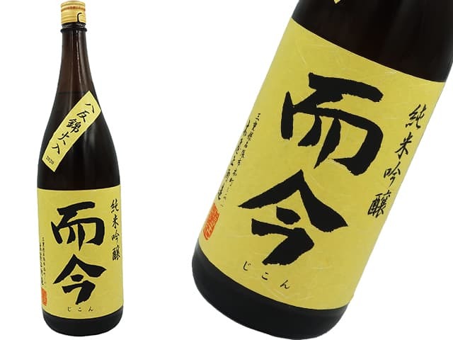 而今（じこん） 純米吟醸 八反錦火入れ 720ml