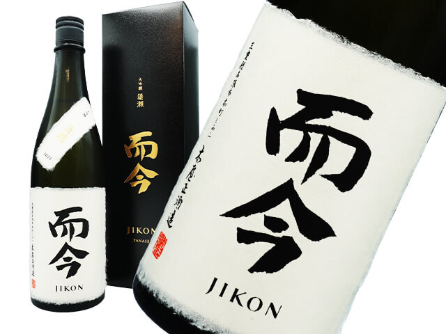 而今（じこん） 大吟醸 簗瀬（やなせ） 720ml