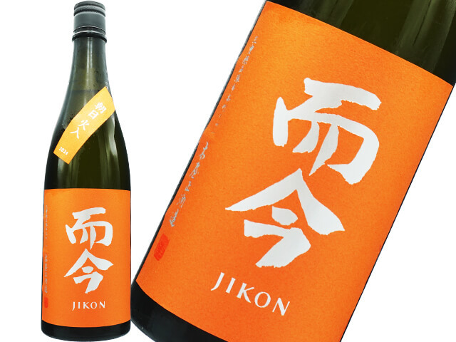 而今 jikon 朝日 火入 720ml