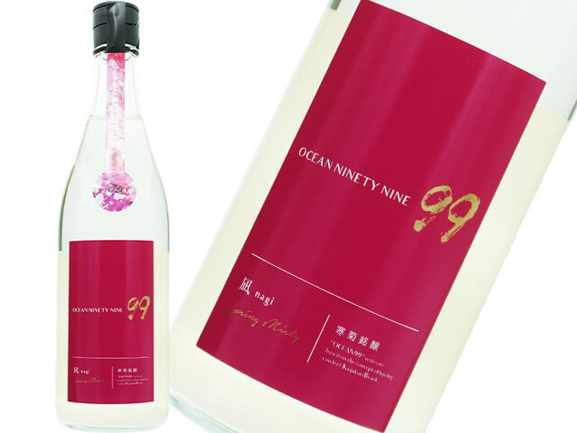 岩倉酒造 なに見てござる 35度 越乃寒梅 十年古酒 2本 岩倉酒造 なに見