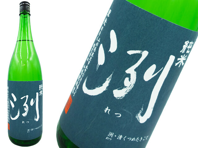 而今（じこん） 純米吟醸 愛山火入れ 1800ml