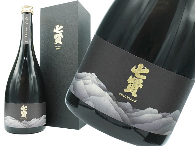 七賢（しちけん） 白心（はくしん） 純米大吟醸 2023 IWC2025 Champion