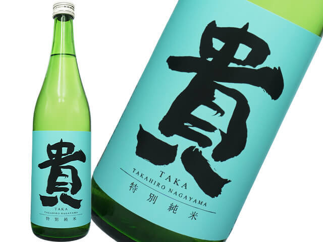 貴（たか） 特別純米 山田錦 1800ml