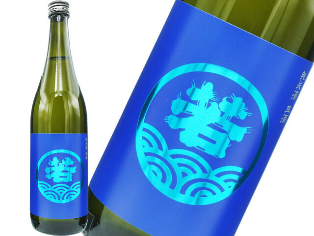 若波（わかなみ） 純米酒 新酒生酒 720ml