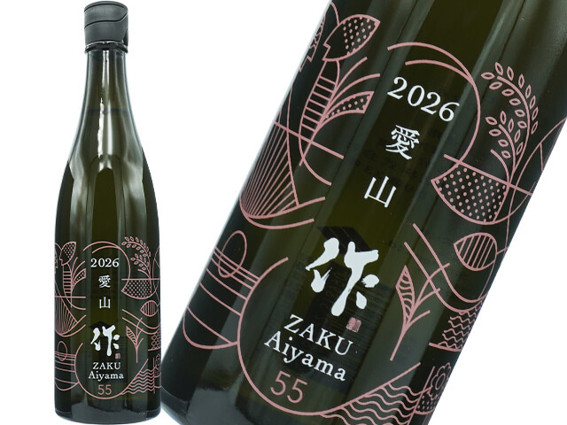 八海山（はっかいさん） 純米大吟醸 720ml